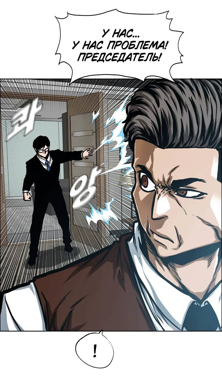 Read Тайная семья RU Manga Online