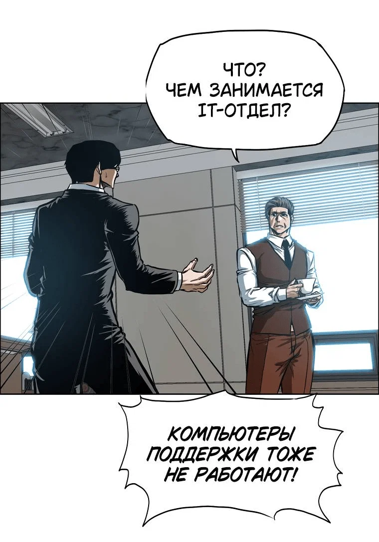 Read Тайная семья RU Manga Online