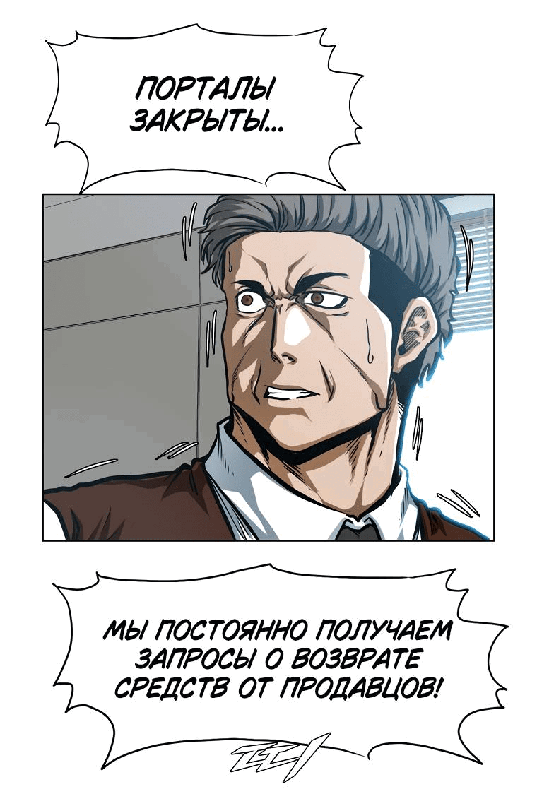 Read Тайная семья RU Manga Online
