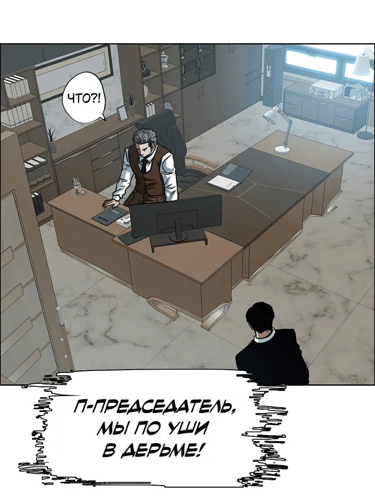 Read Тайная семья RU Manga Online
