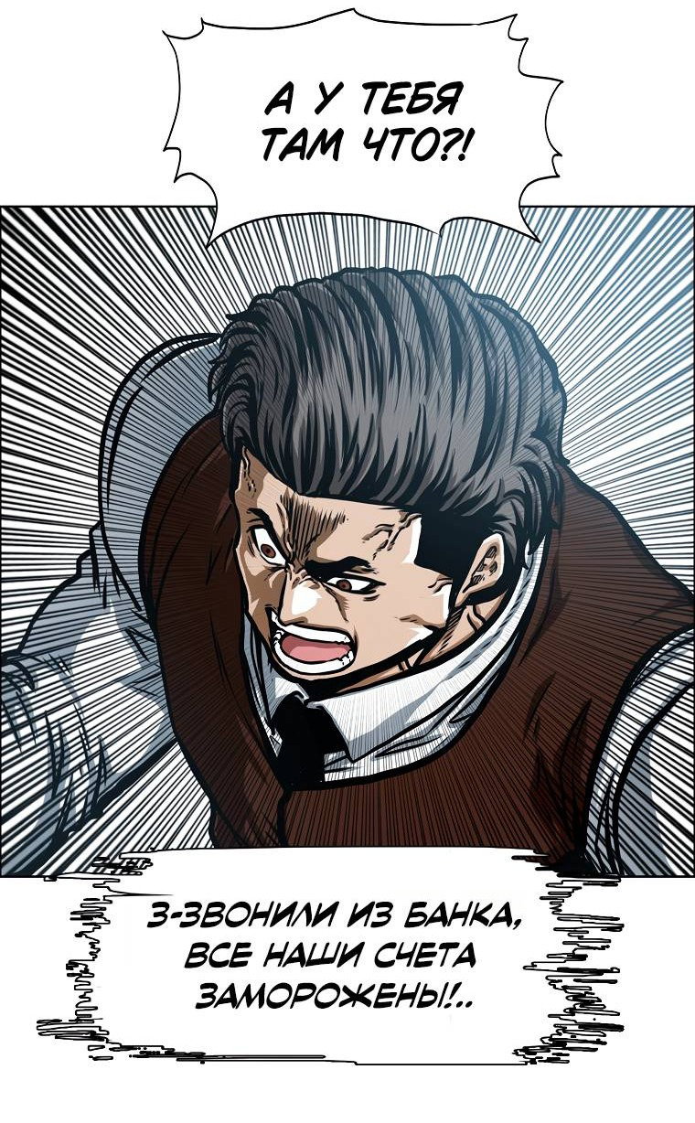 Read Тайная семья RU Manga Online