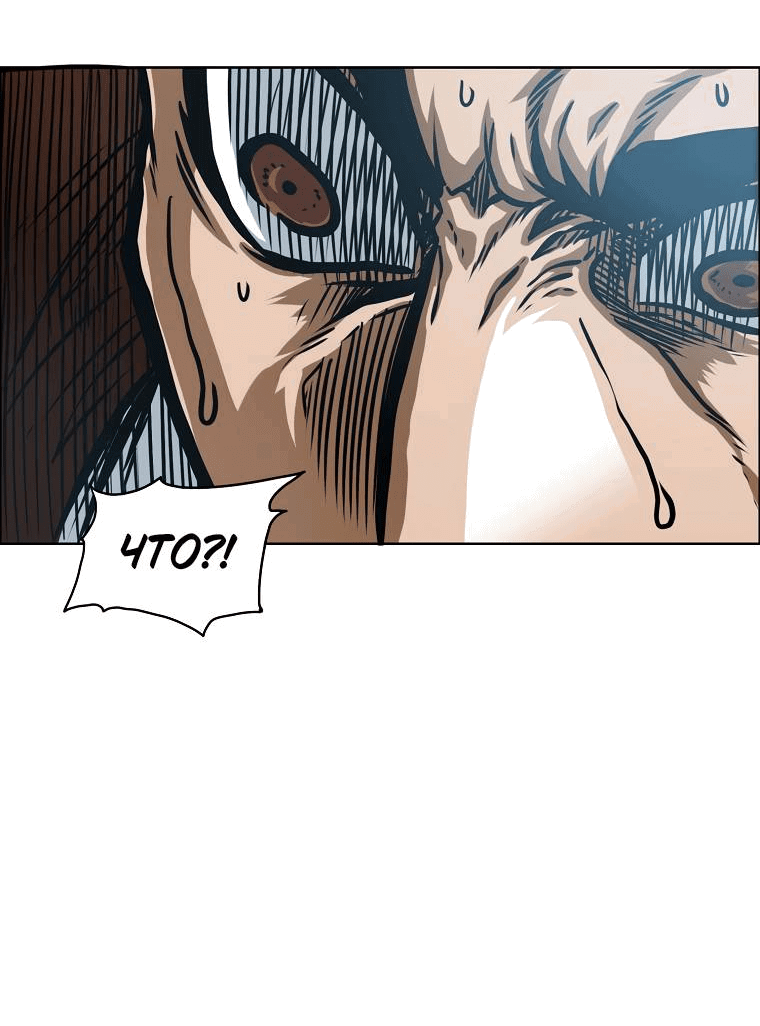 Read Тайная семья RU Manga Online