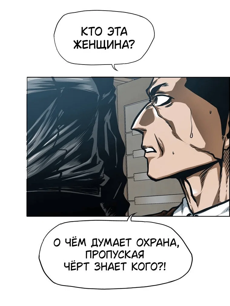 Read Тайная семья RU Manga Online