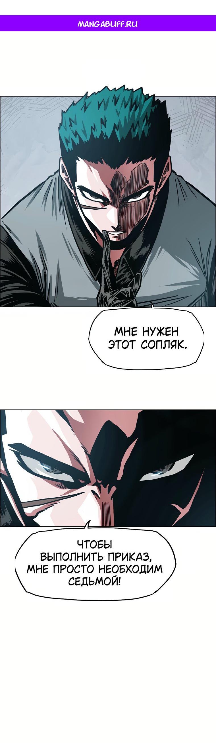 Read Тайная семья RU Manga Online