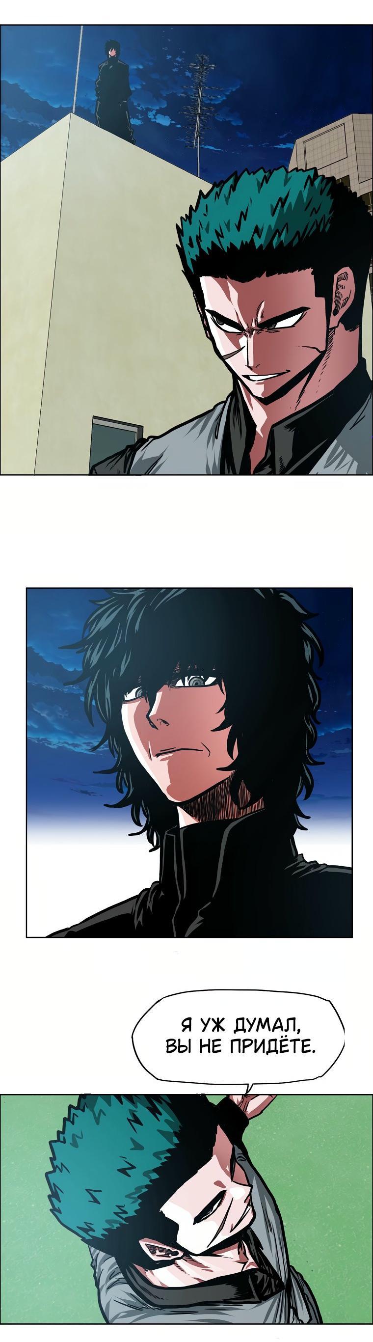 Read Тайная семья RU Manga Online