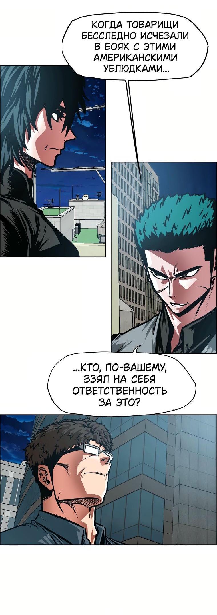 Read Тайная семья RU Manga Online
