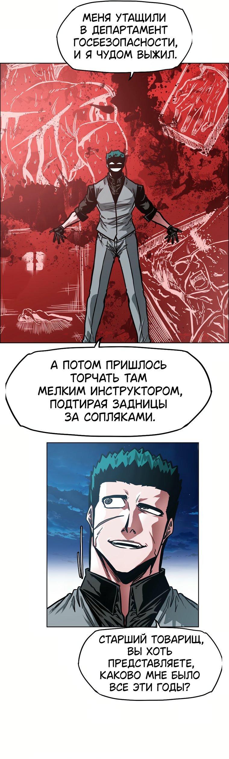 Read Тайная семья RU Manga Online