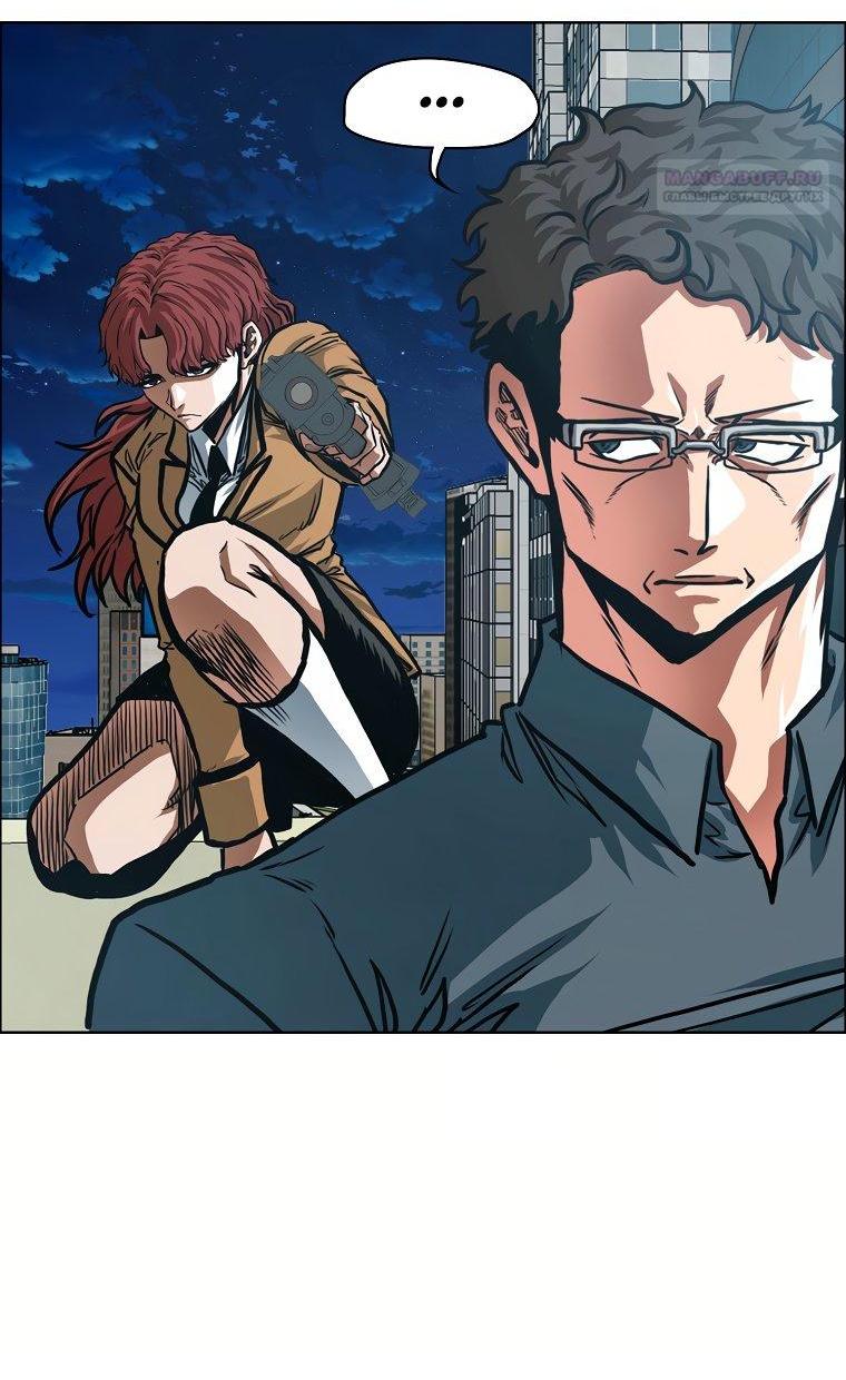Read Тайная семья RU Manga Online