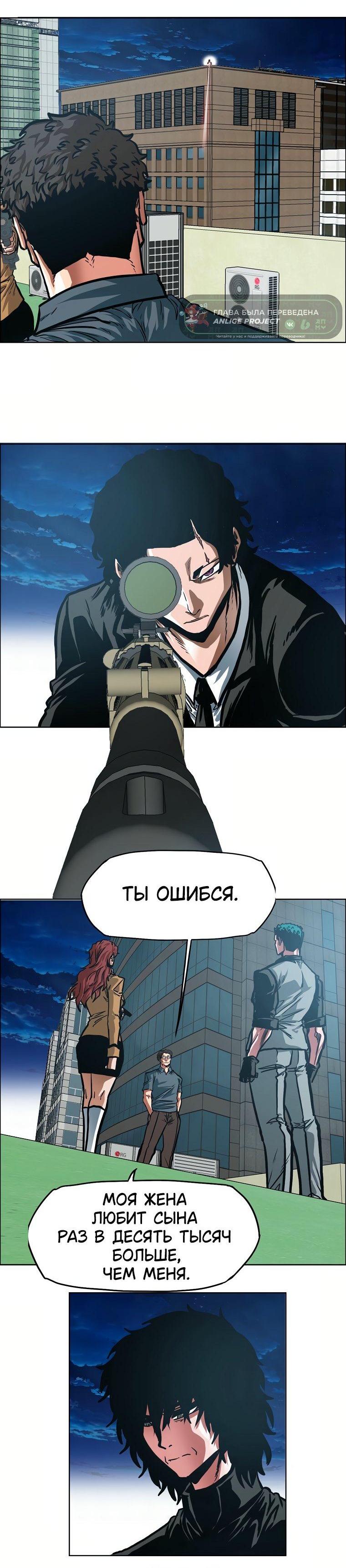 Read Тайная семья RU Manga Online