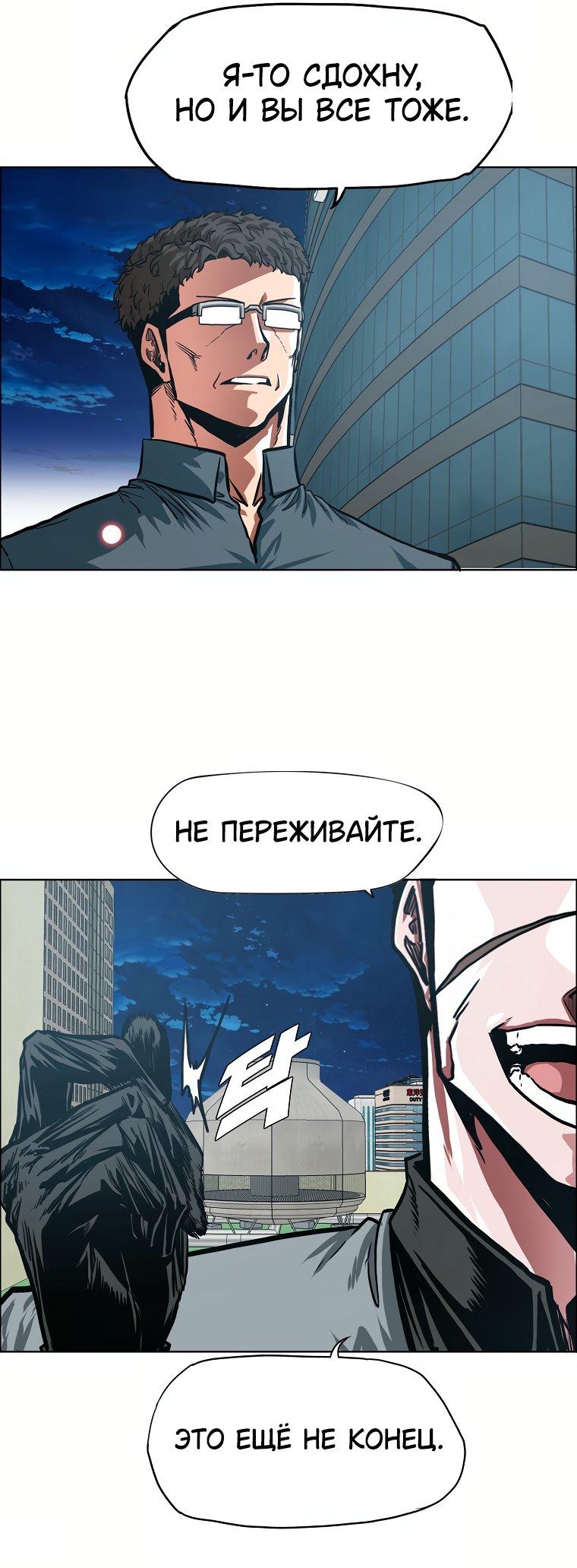 Read Тайная семья RU Manga Online