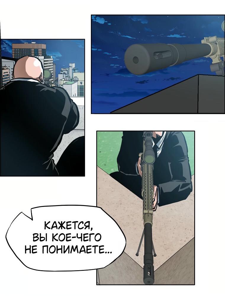 Read Тайная семья RU Manga Online