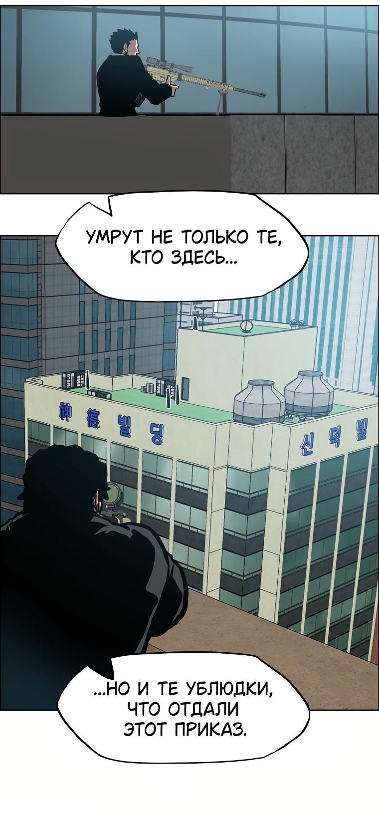 Read Тайная семья RU Manga Online