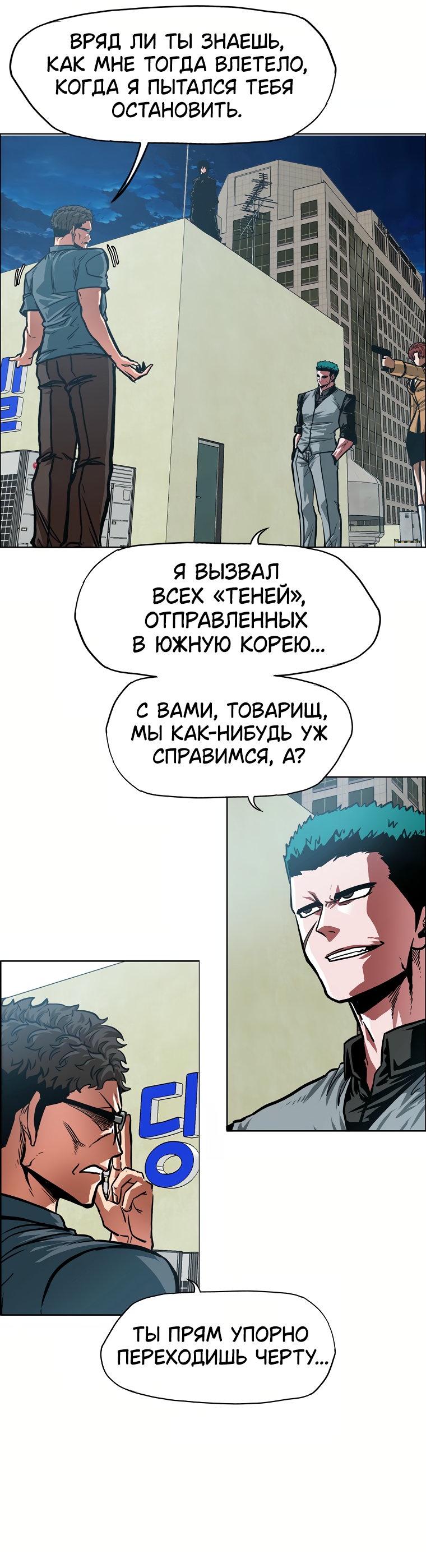 Read Тайная семья RU Manga Online