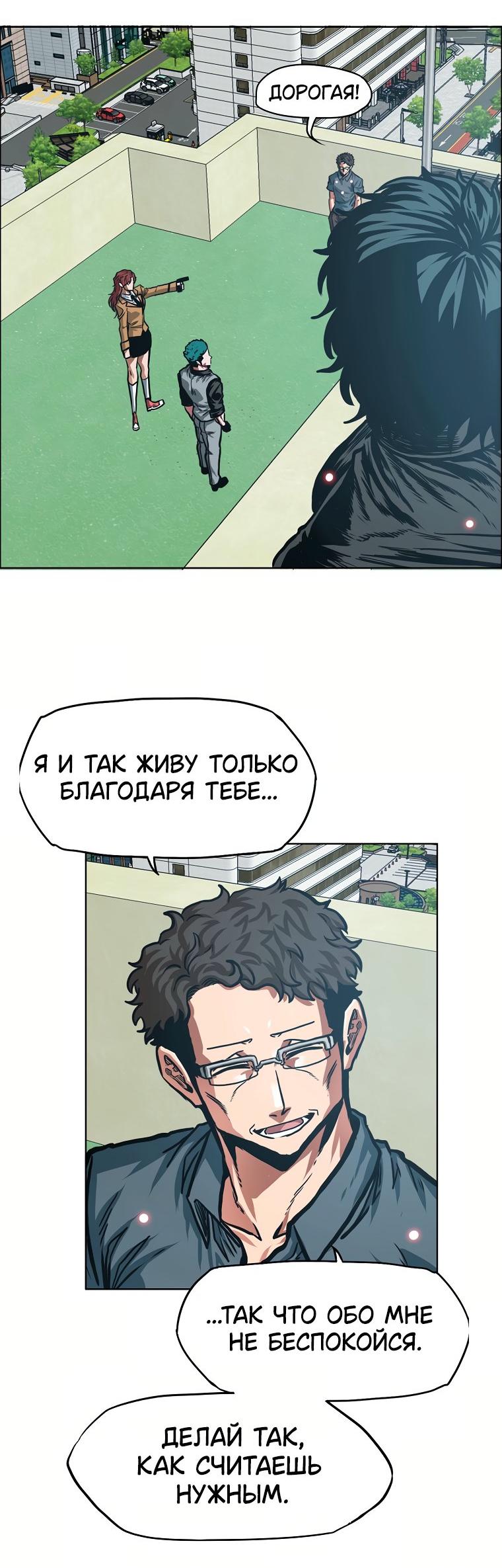 Read Тайная семья RU Manga Online