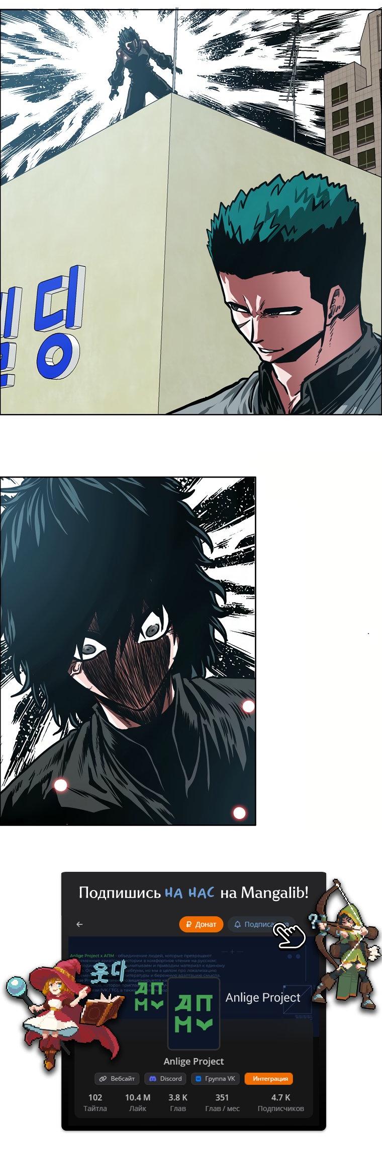 Read Тайная семья RU Manga Online