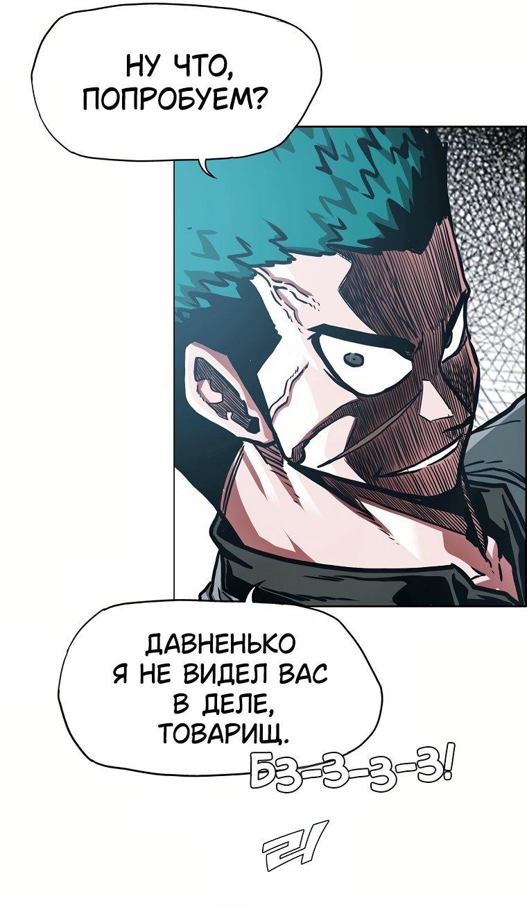 Read Тайная семья RU Manga Online