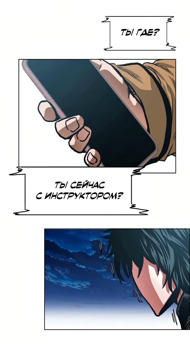 Read Тайная семья RU Manga Online