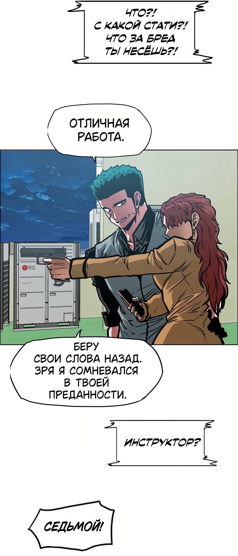 Read Тайная семья RU Manga Online