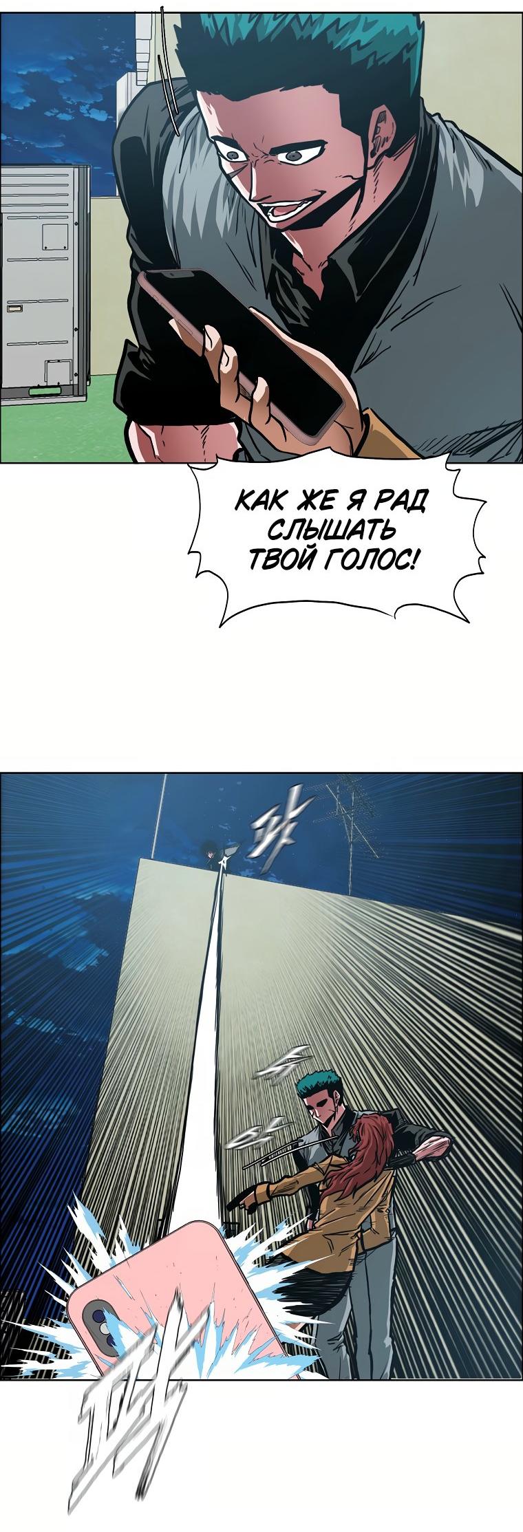 Read Тайная семья RU Manga Online