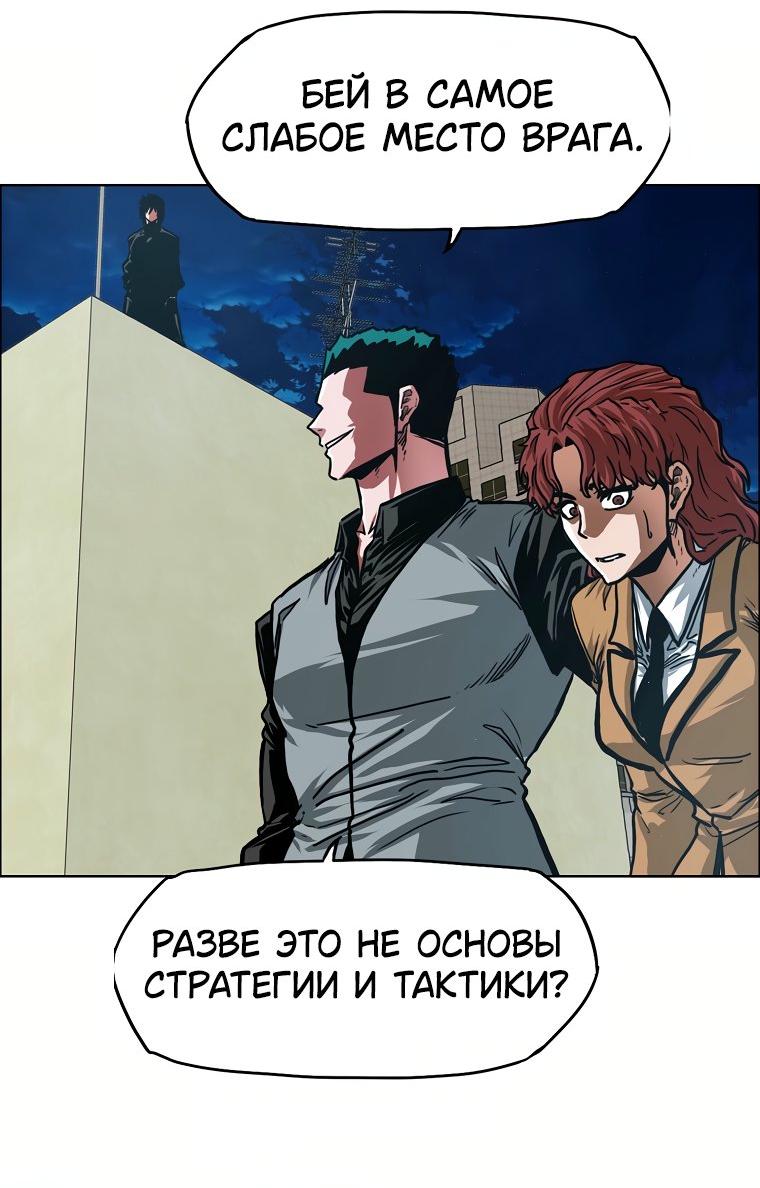 Read Тайная семья RU Manga Online