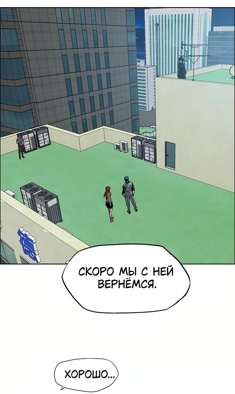 Read Тайная семья RU Manga Online