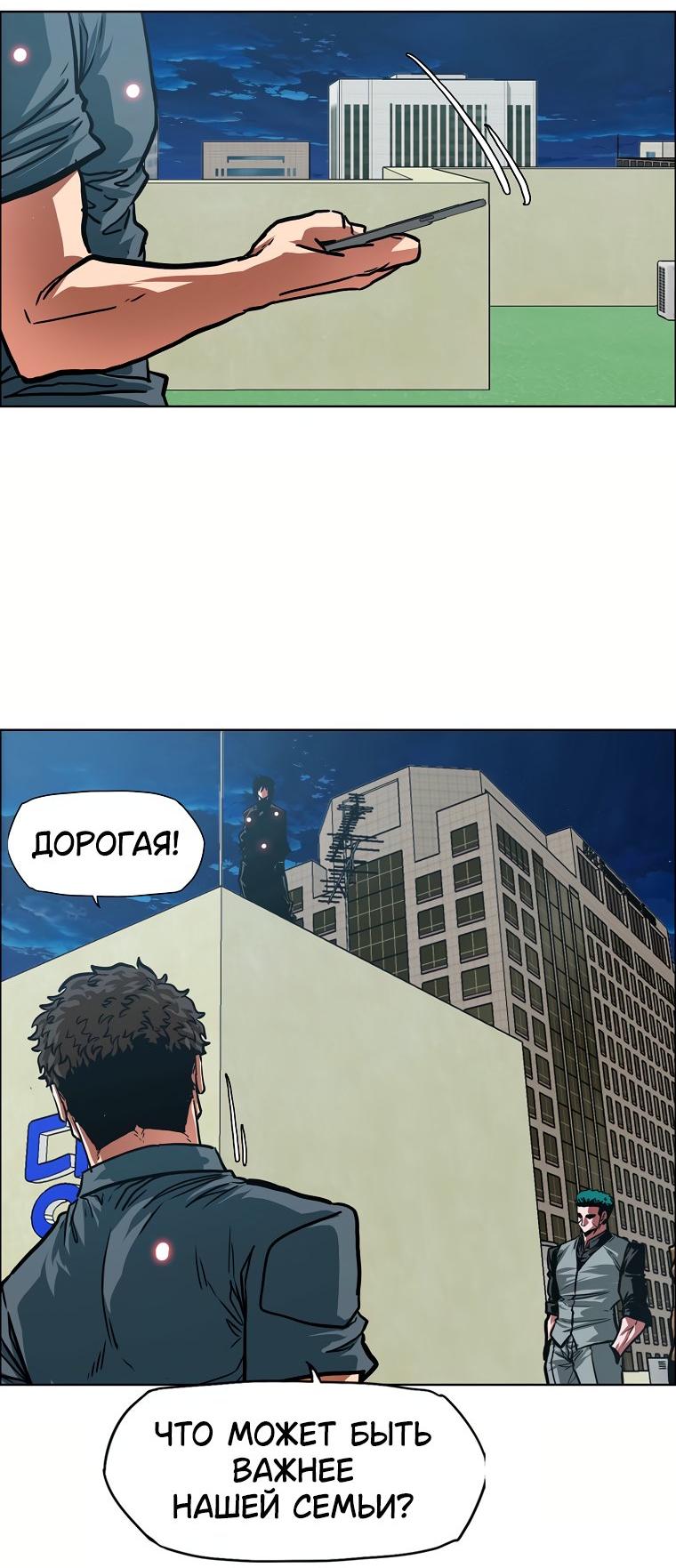 Read Тайная семья RU Manga Online