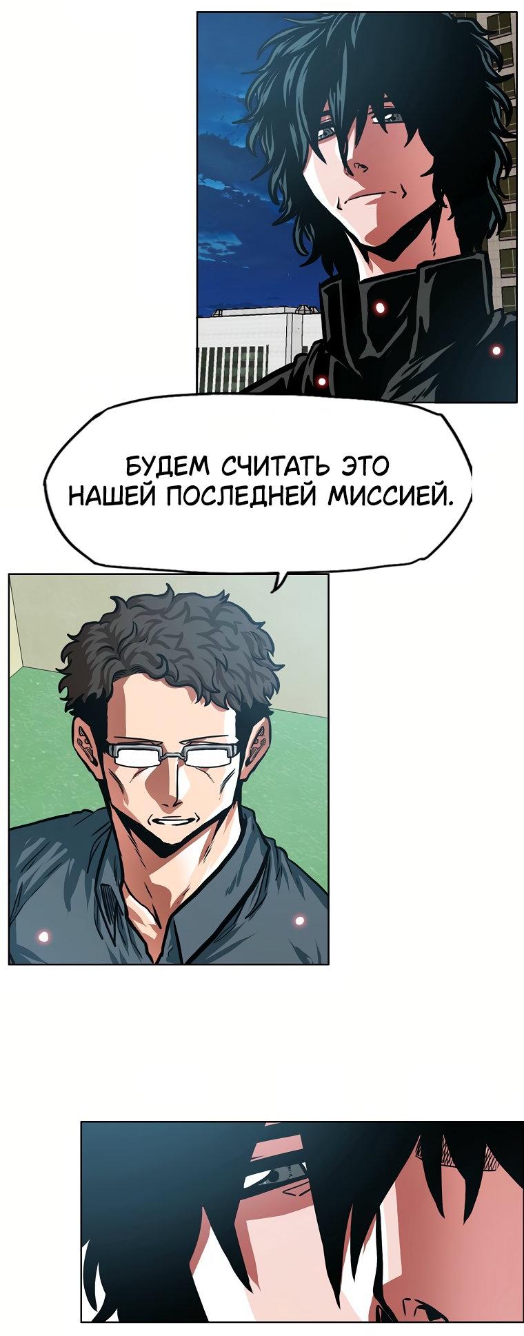 Read Тайная семья RU Manga Online