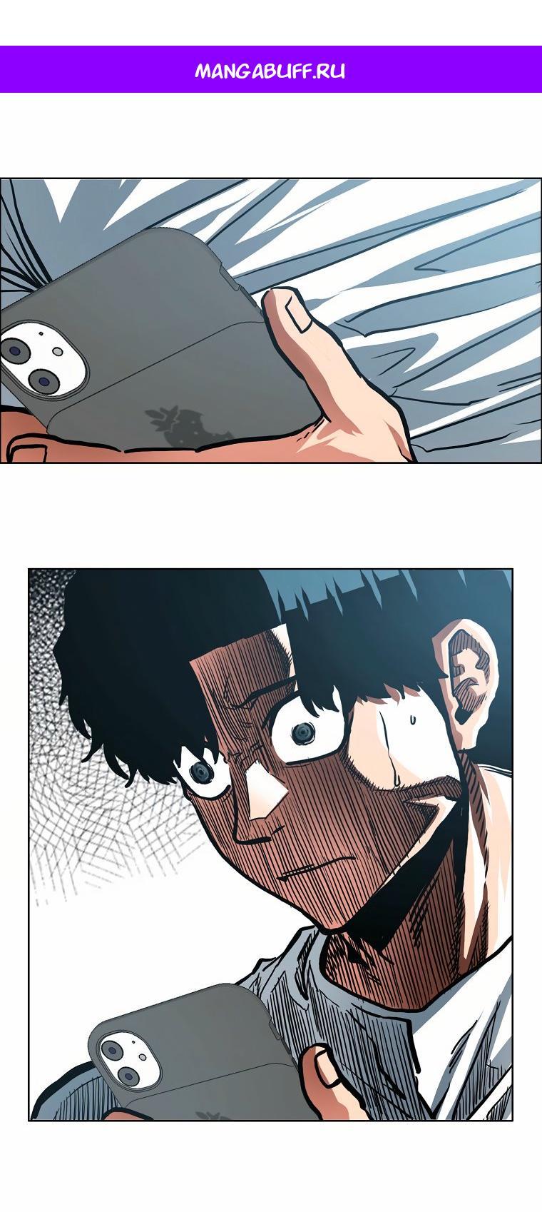 Read Тайная семья RU Manga Online