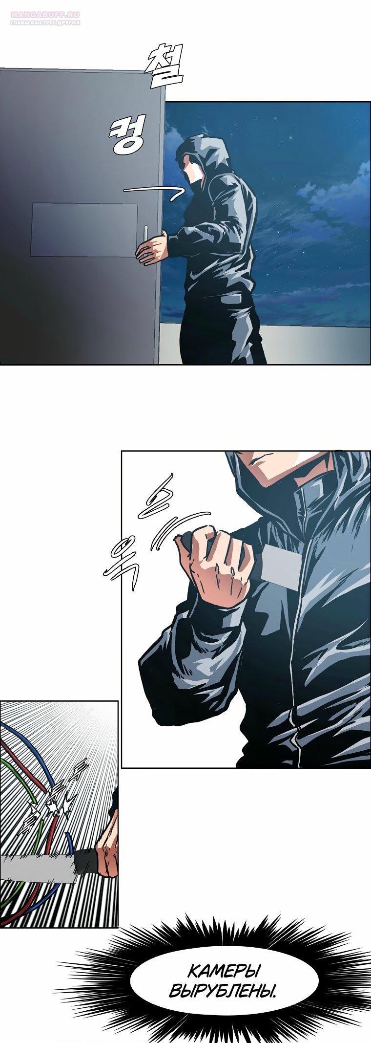 Read Тайная семья RU Manga Online