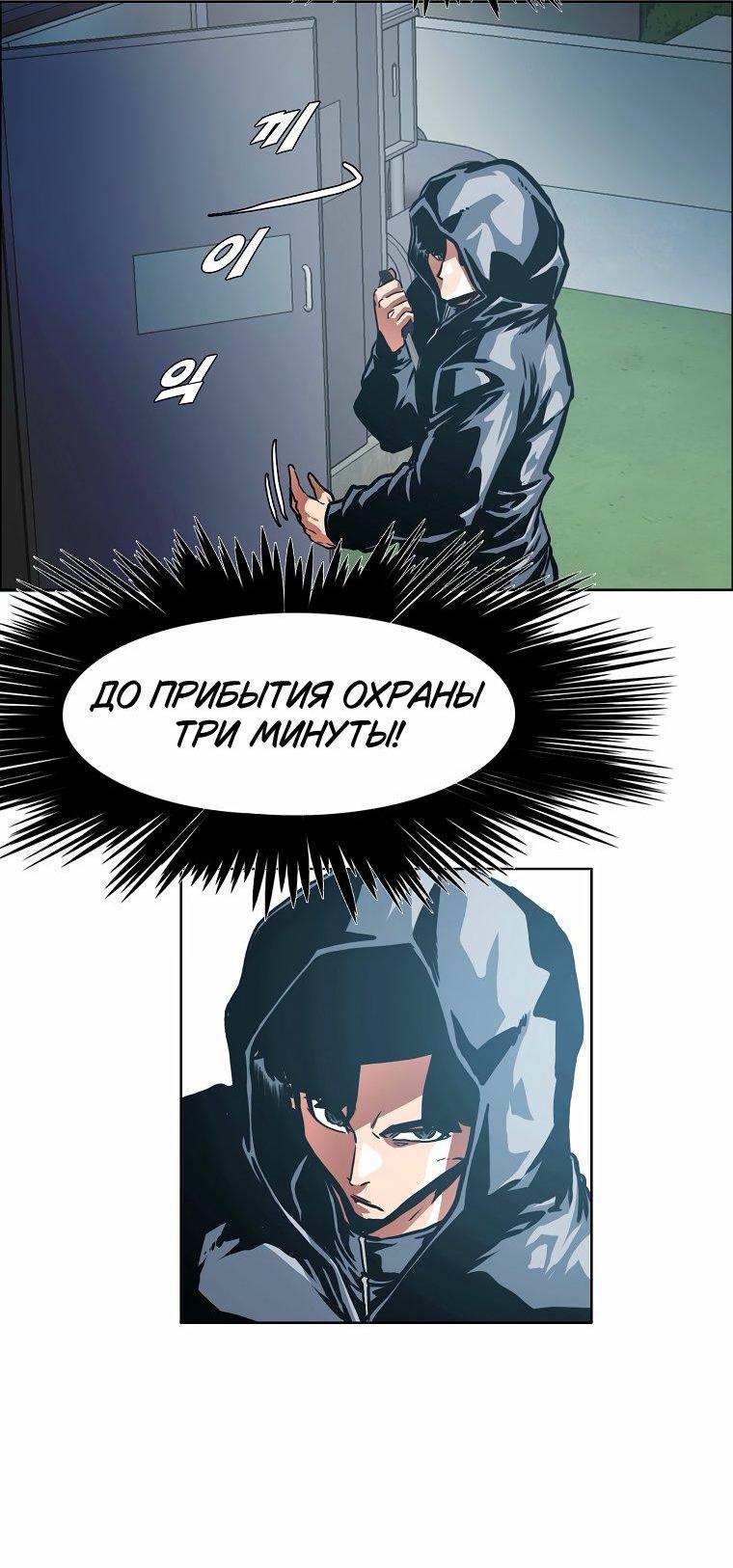 Read Тайная семья RU Manga Online
