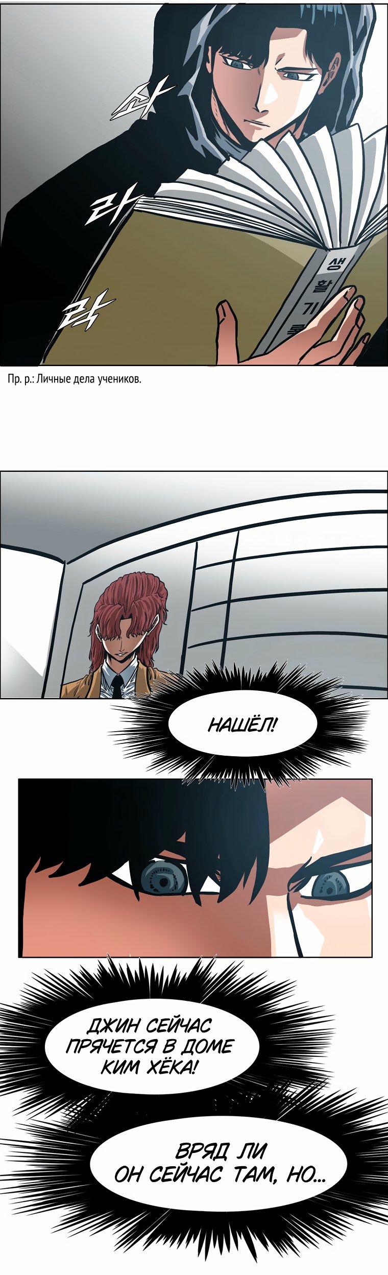 Read Тайная семья RU Manga Online