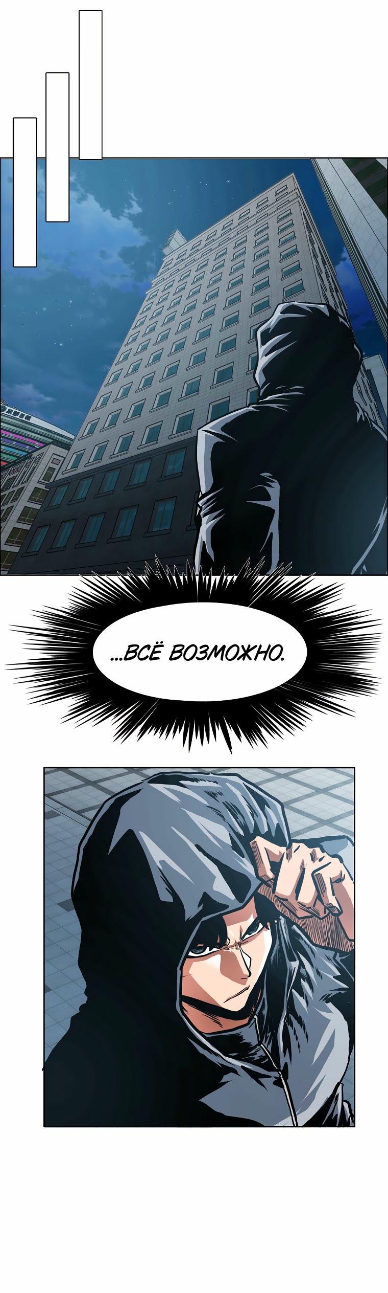 Read Тайная семья RU Manga Online