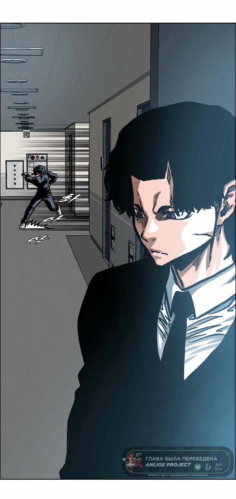 Read Тайная семья RU Manga Online