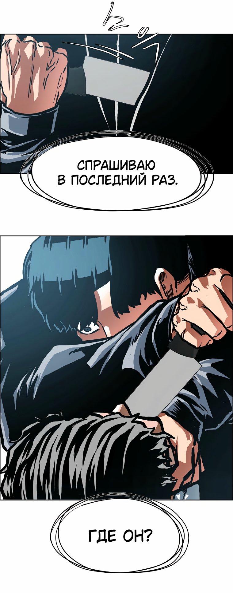 Read Тайная семья RU Manga Online