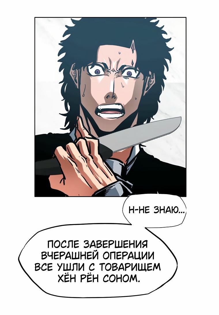 Read Тайная семья RU Manga Online
