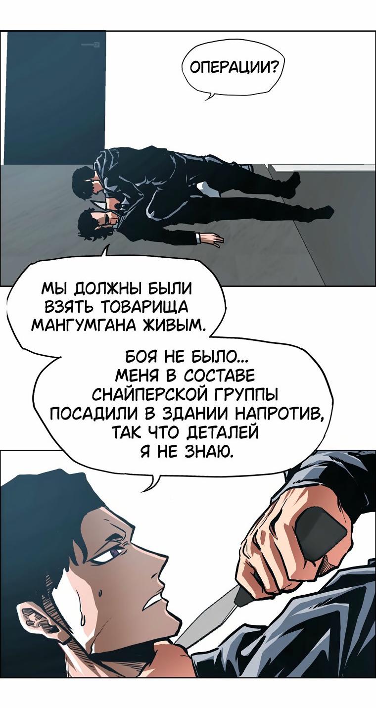 Read Тайная семья RU Manga Online