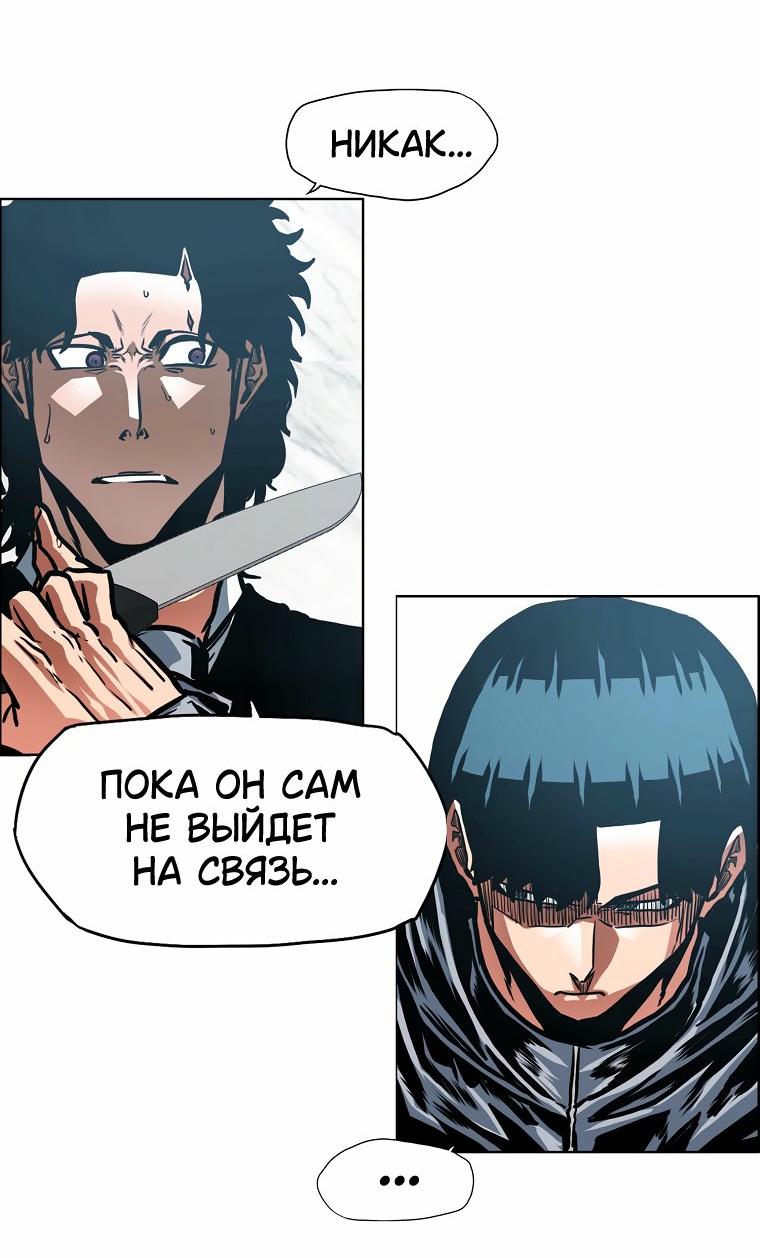 Read Тайная семья RU Manga Online
