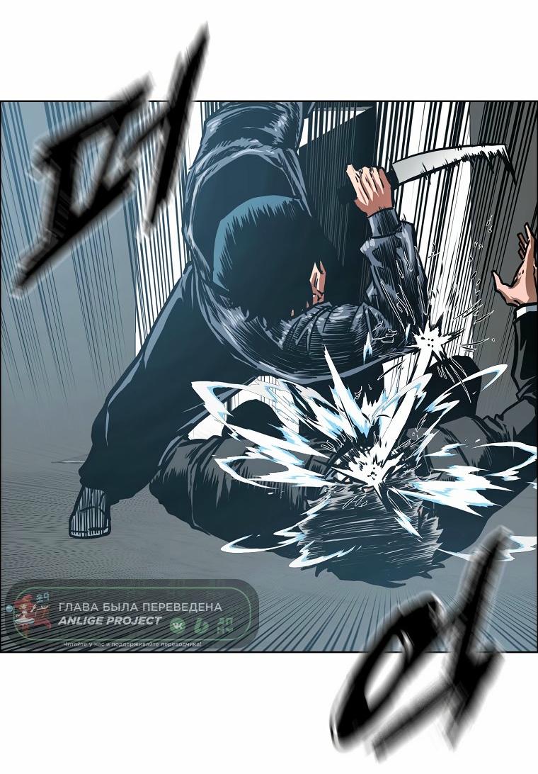 Read Тайная семья RU Manga Online