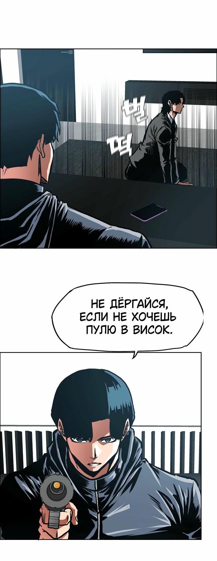 Read Тайная семья RU Manga Online