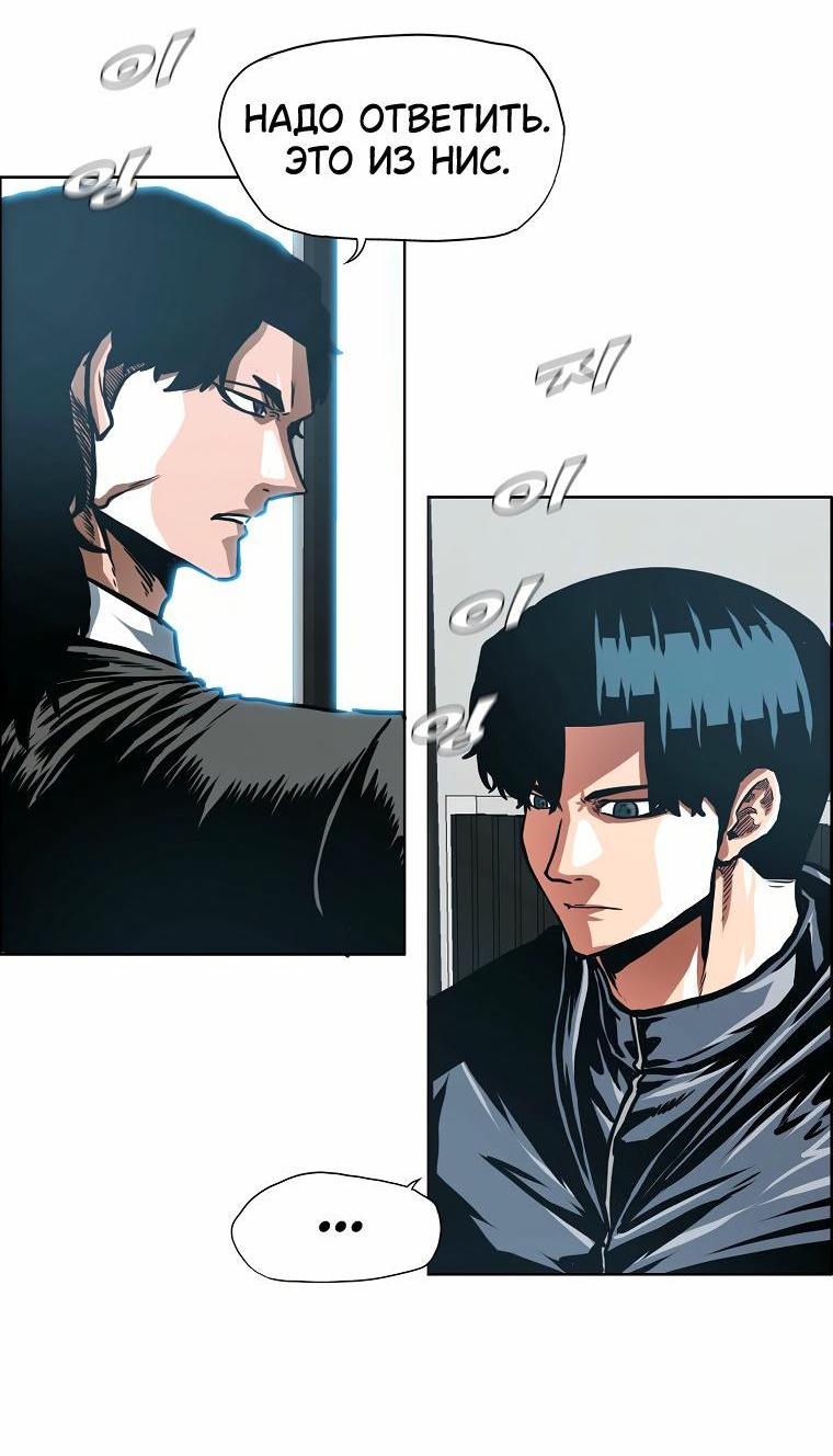 Read Тайная семья RU Manga Online