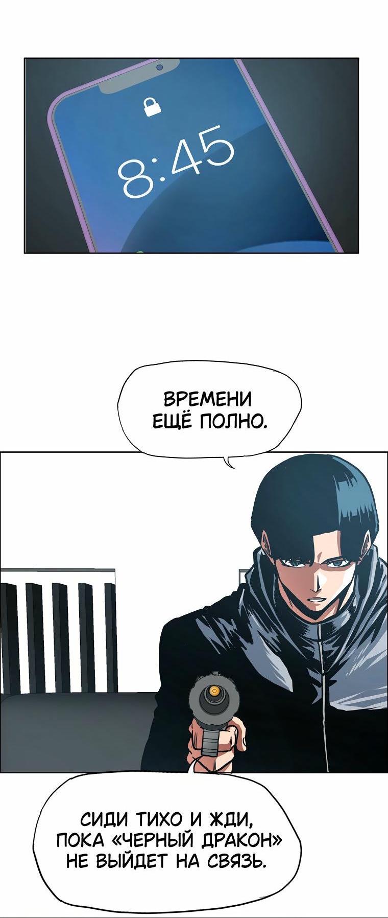 Read Тайная семья RU Manga Online