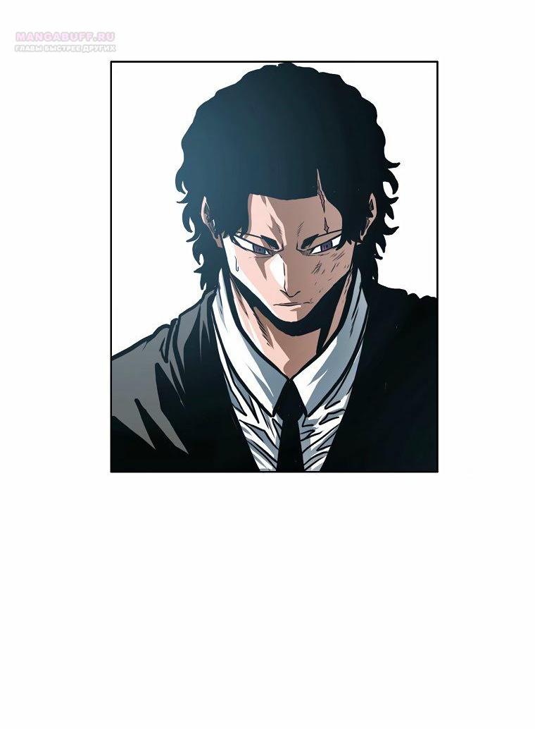 Read Тайная семья RU Manga Online