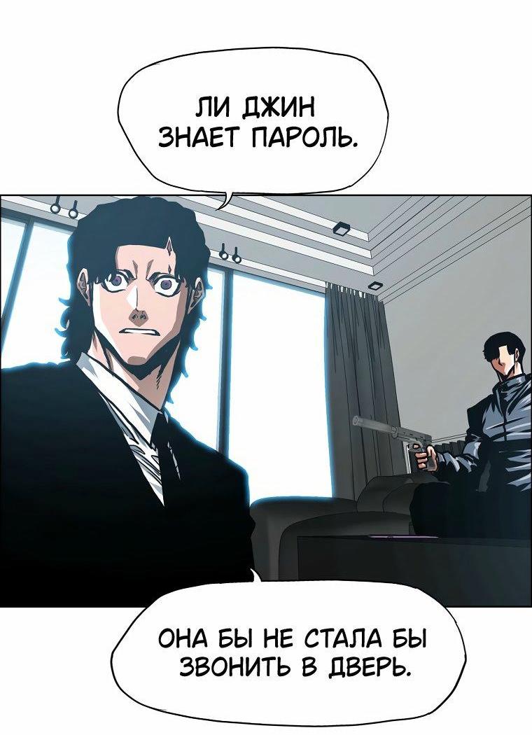 Read Тайная семья RU Manga Online
