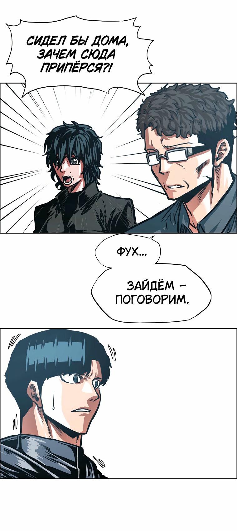 Read Тайная семья RU Manga Online