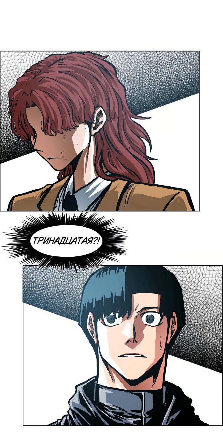 Read Тайная семья RU Manga Online