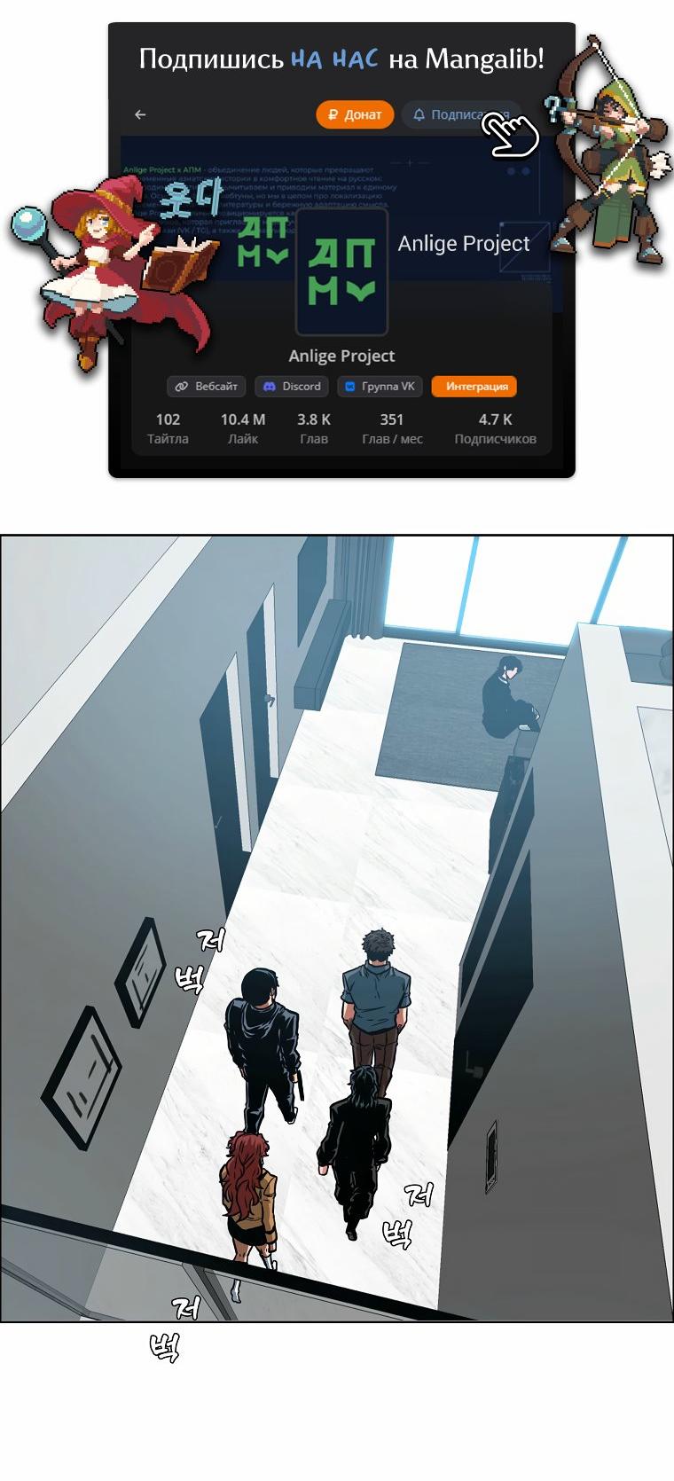 Read Тайная семья RU Manga Online