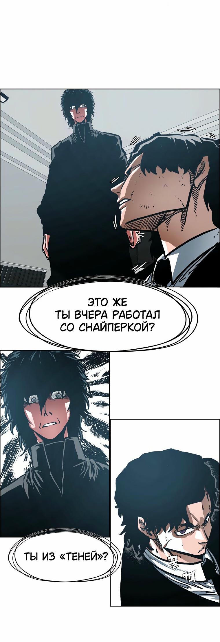 Read Тайная семья RU Manga Online