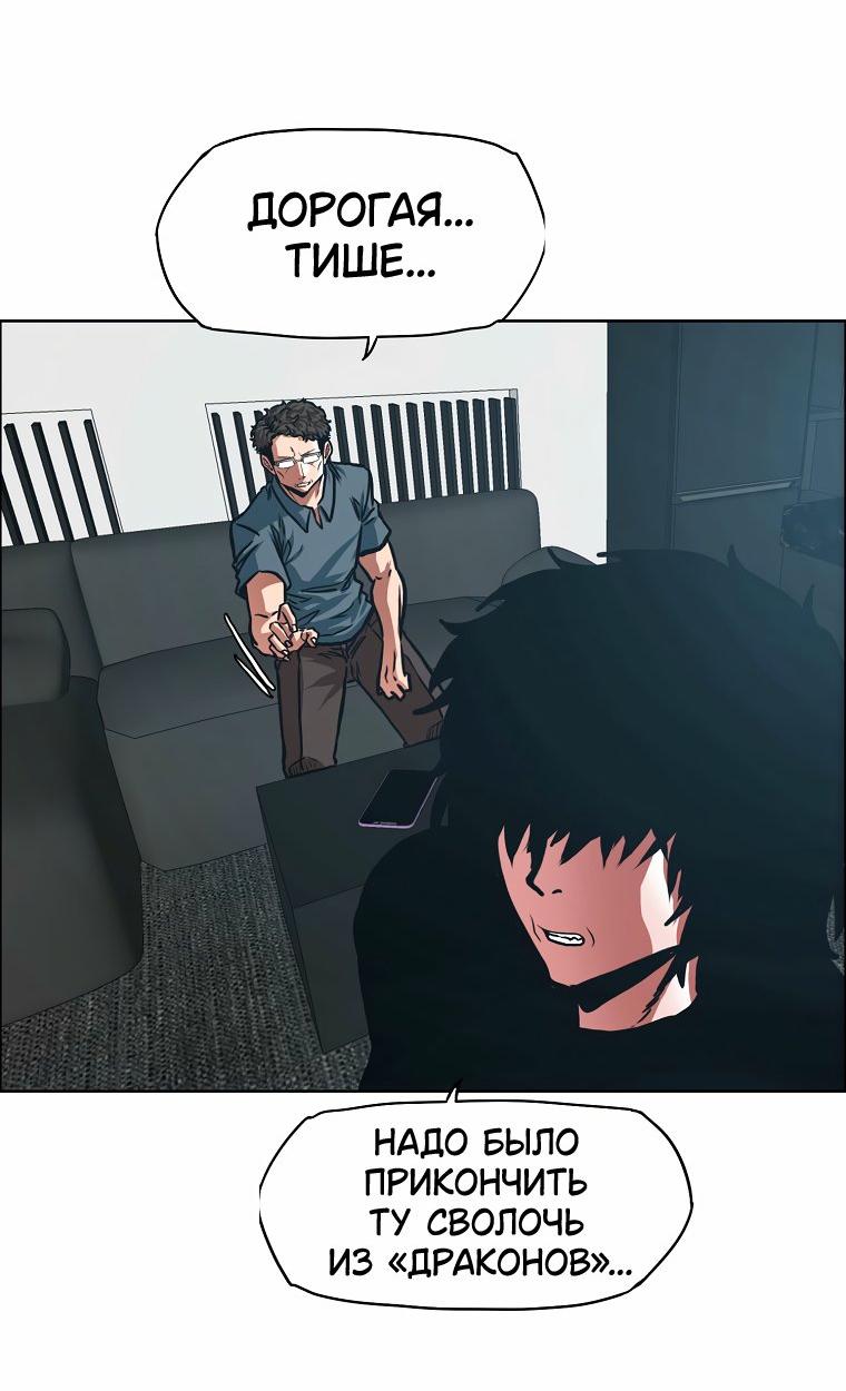 Read Тайная семья RU Manga Online