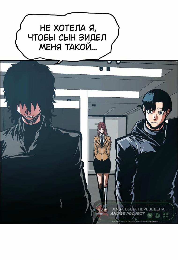 Read Тайная семья RU Manga Online
