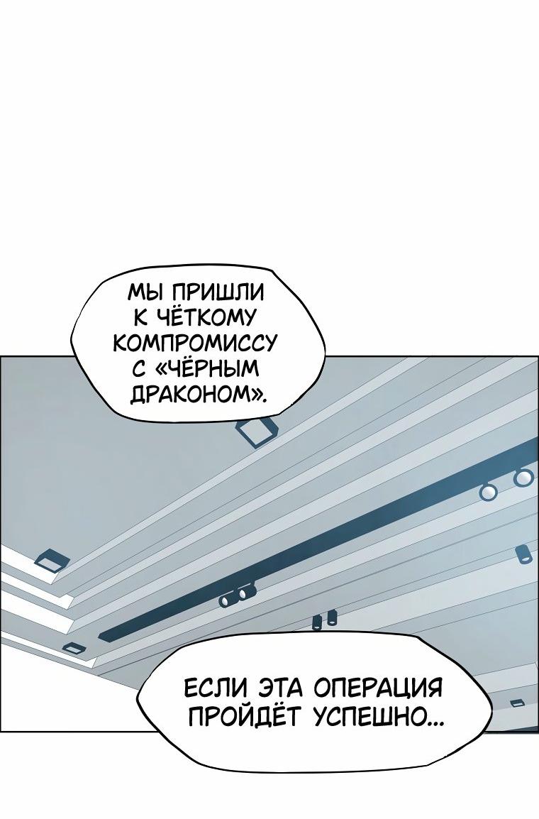 Read Тайная семья RU Manga Online